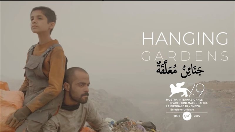 بوستر الفيلم