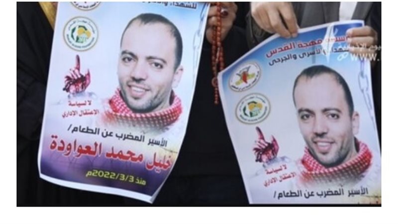 خليل العواودة