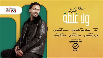 بعد نجاح 