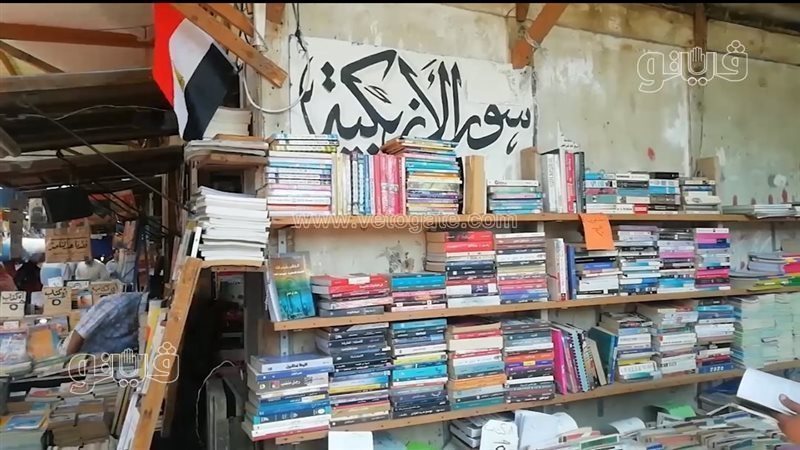 سور الأزبكية