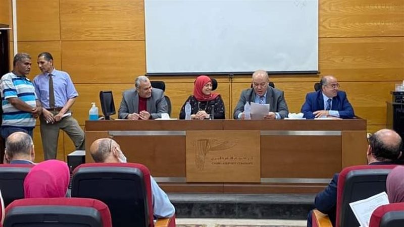 انعقاد الجمعية العمومية