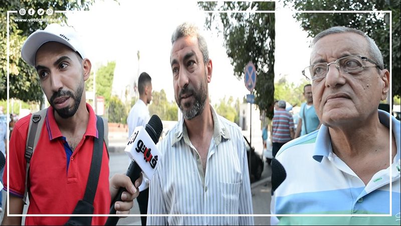 جماهير كرة القدم