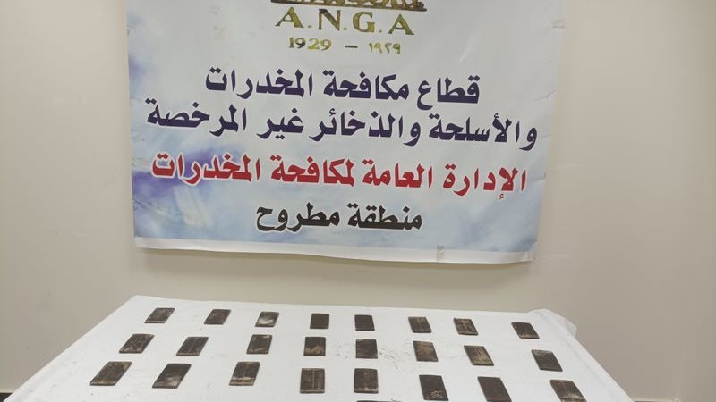 مخدرات 