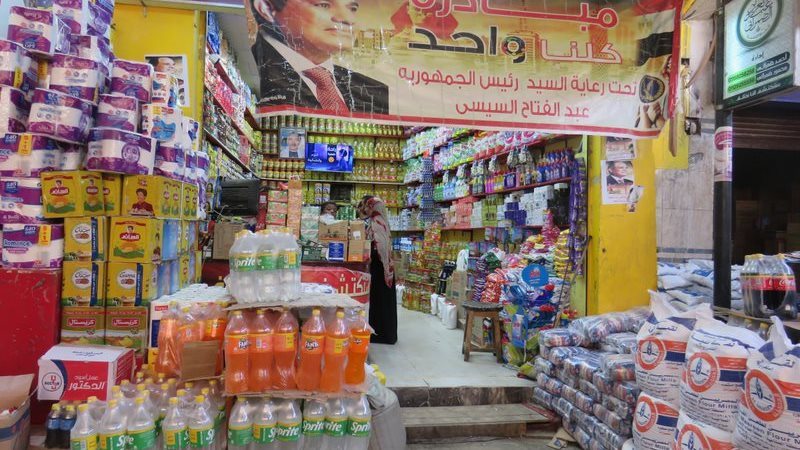 مبادرة كلنا واحد