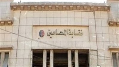 جلسة حلف اليمين لمحاميي 37 نقابة فرعية.. الأربعاء 
