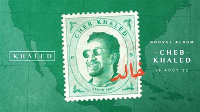 بعد غياب 10 سنوات.. الشاب خالد يكشف عن موعد طرح ألبومه الجديد