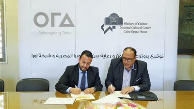 تعاون بين الأوبرا وأورا ديفلوبرز إيجيبت لاستضافة فعاليات بحديقة ZED بارك