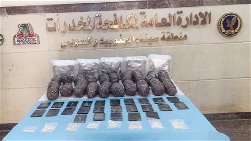 المخدرات 
