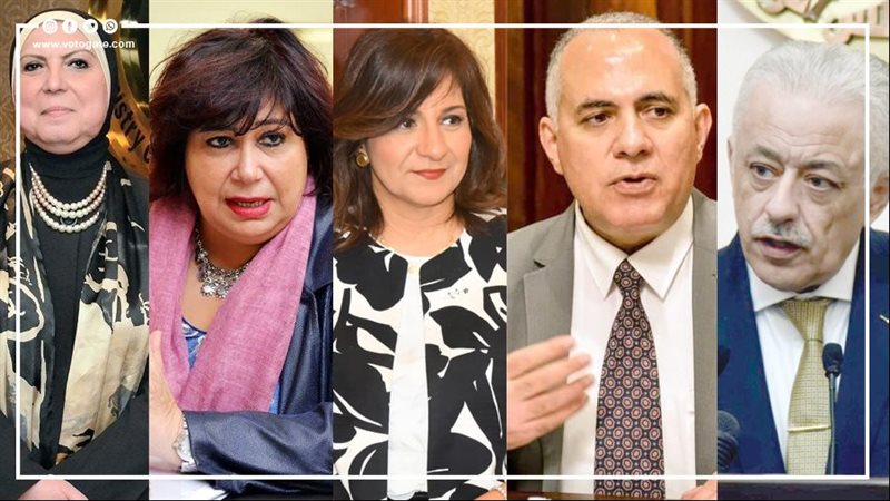 التعديل الوزاري الجديد