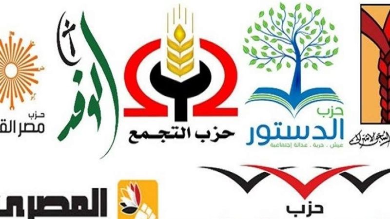 الاحزاب فى مصر