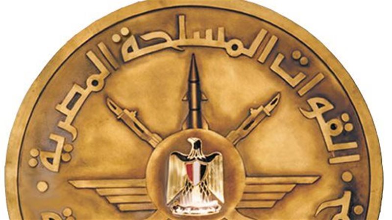 القوات المسلحة 