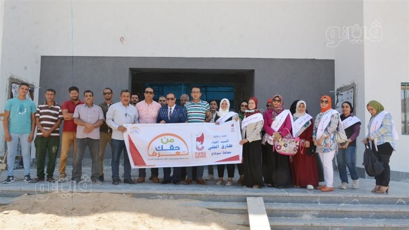 مشروعات حياة كريمة
