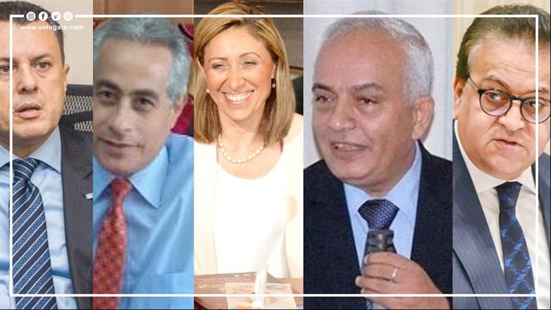 فيتو
