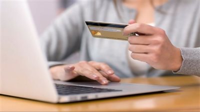 استبيان حديث: 80% من المستخدمين يهتمون بأمان البطاقات الإلكترونية