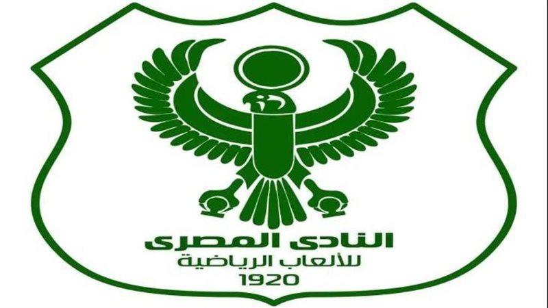 المصري