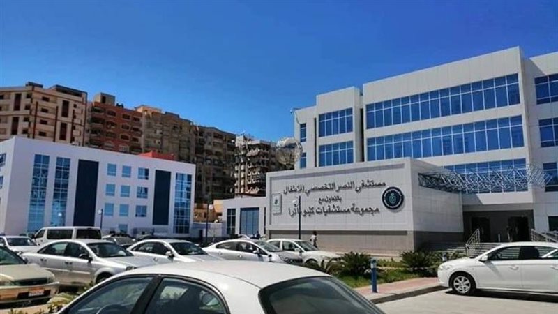  مستشفى النصر