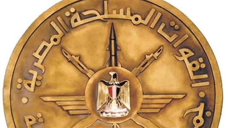 شعار القوات المسلحة