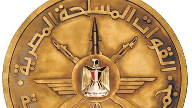 القوات المسلحة