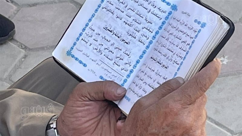 مزامير الكتاب المقدس