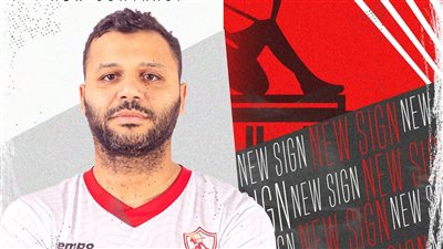 الزمالك يُجدد عقد “لوكا” لاعب كرة اليد موسمين