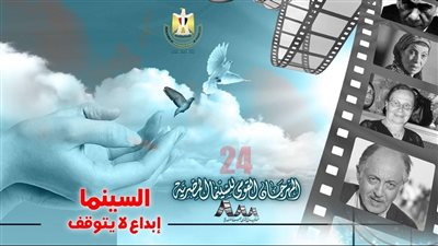 الحلم يقترب وعظمة الأجداد وعزيز مصر ضمن عروض 