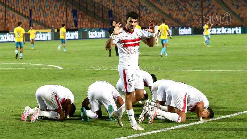 الزمالك