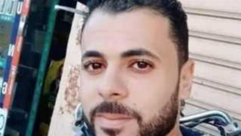أحمد حمدي ضحية زوج