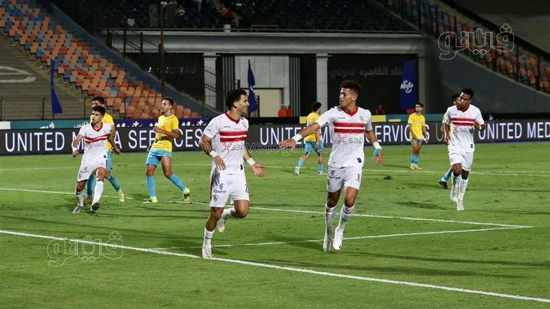 الزمالك 