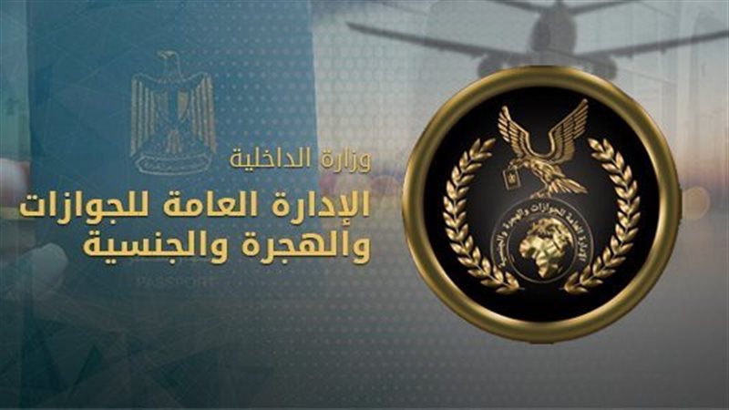 خدمات الإلكترونية