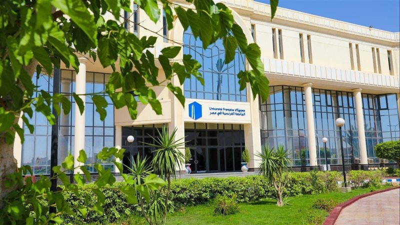 الجامعة الفرنسية