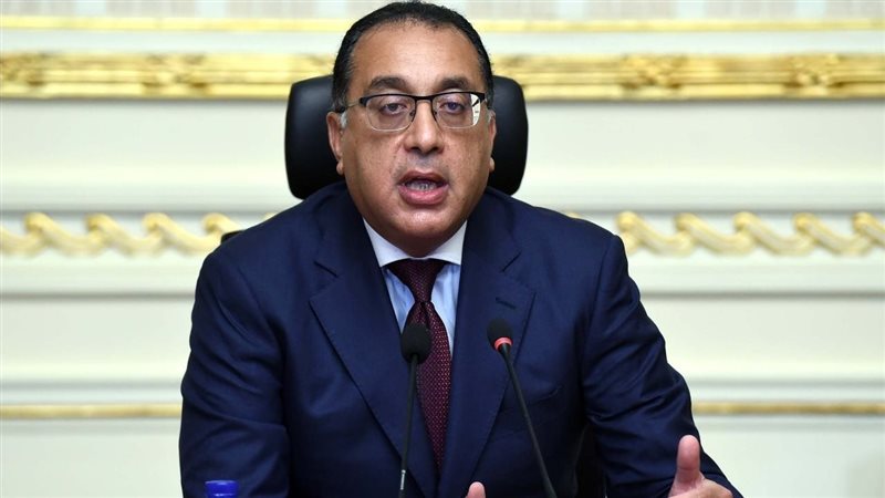 رئيس الوزراء