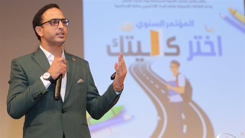 تنظم مكتبة الإسكندرية