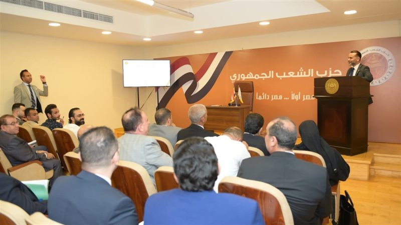 حزب الشعب الجمهوري