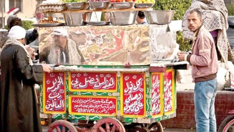 عربات الفول المتنقلة