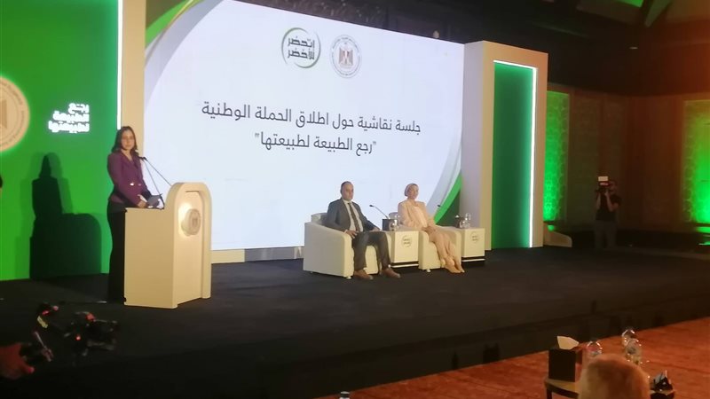  مبادرة اتحضر للأخضر
