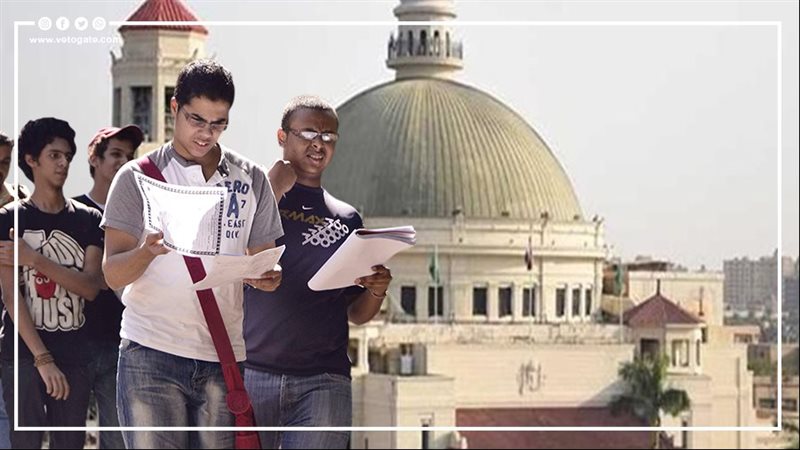 جامعة القاهرة 