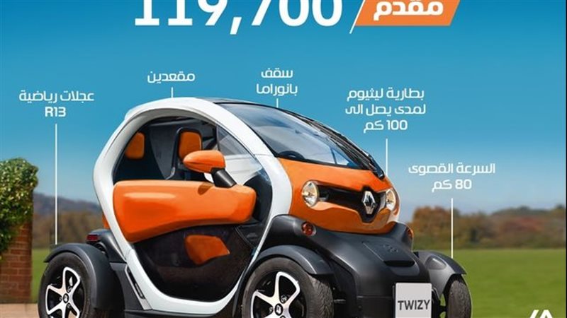 رينو 