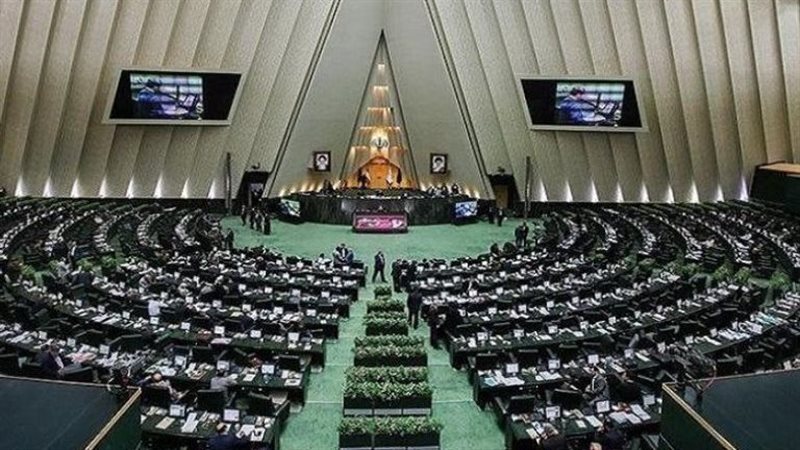 مجلس النواب الإيراني
