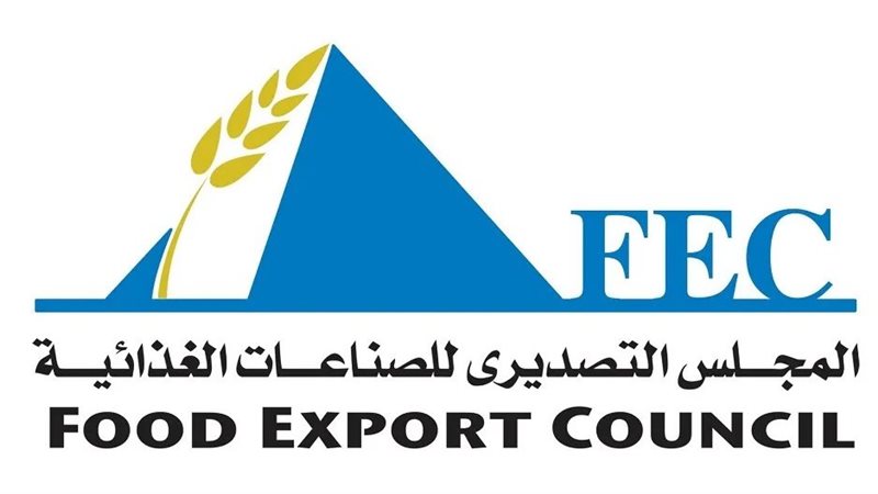 التصديري للصناعات