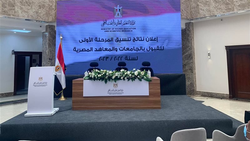 استعدادات إعلان نتيجة