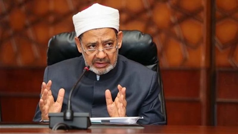 فضيلة الإمام الأكبرالدكتور