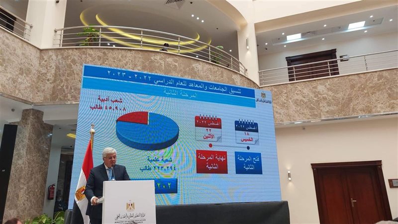 وزير التعليم يعلن
