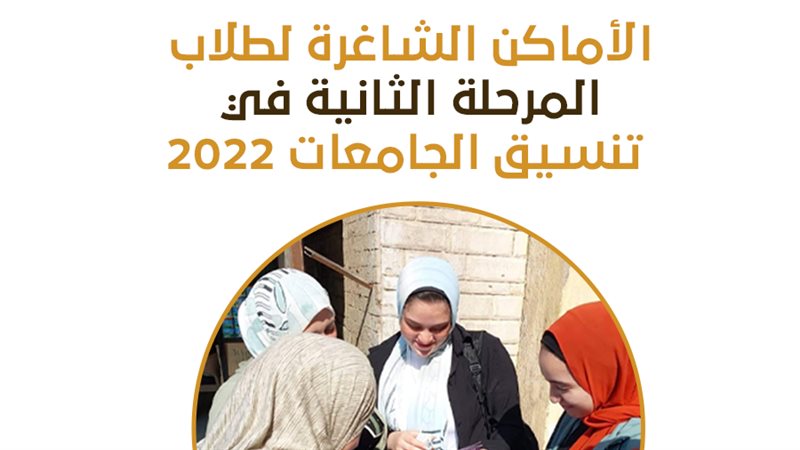 فيتو