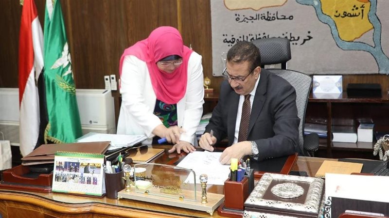 محافظ المنوفية يقرر