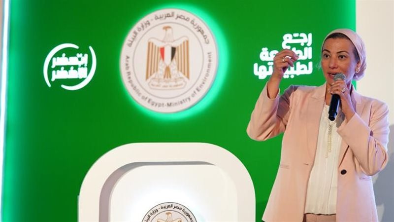 وزيرة البيئة 
