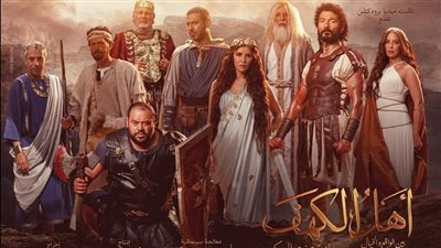 وليد منصور يكشف موعد طرح فيلم 