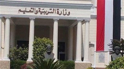 للمتقدمين لوظائف التربية والتعليم.. رابط الاستعلام عن نتيجة مسابقة الـ 30 ألف معلم 