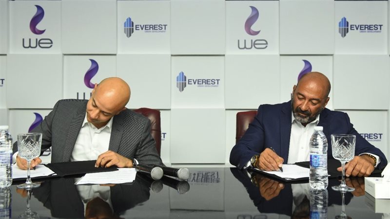 توقيع بروتوكول التعاون