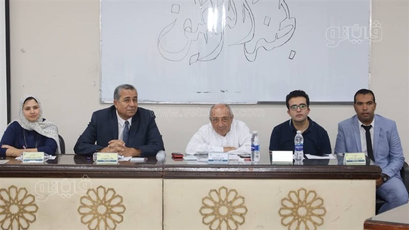الاجتماع الأول للجنة