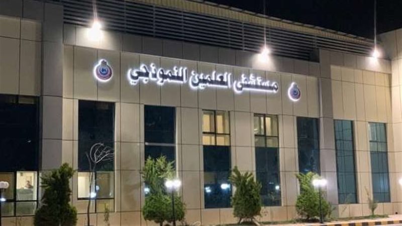 مستشفى العلمين النموذجي